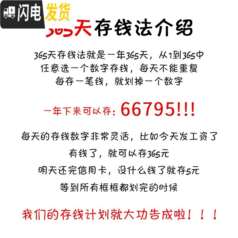 三维工匠365天存钱罐只进不出不可取家用箱大人网红大容量用成人储钱创意 超大号蓝色>(可存100W)[实木]