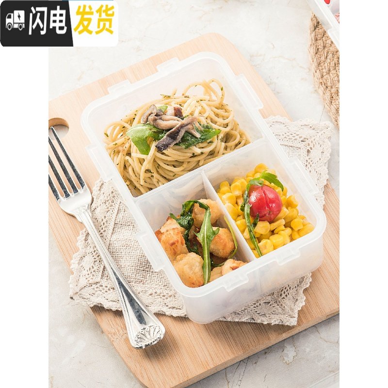 三维工匠旗舰店塑料保鲜盒长方形分隔密封家用饭盒微波炉冰箱便当 圆形【300ml】