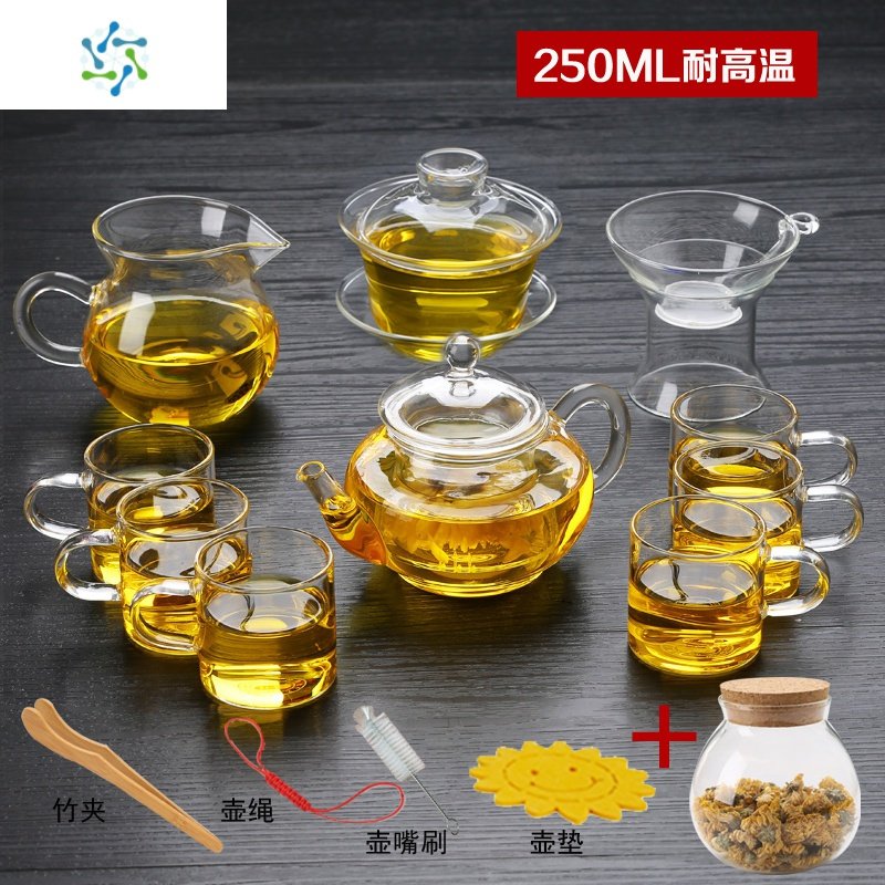 耐热玻璃茶具套装透明过滤功夫茶壶红茶泡茶器茶水壶茶杯组合家用 三维工匠 250壶+10玉兰杯+公杯+漏网+盖碗