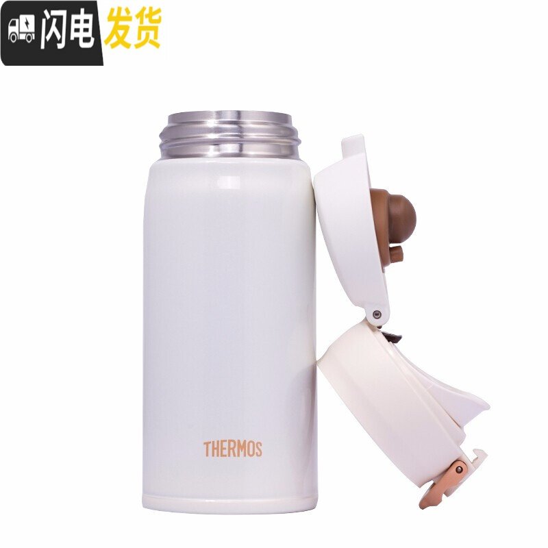 三维工匠不锈钢保温杯冷水杯轻盈便携车载杯 JNL-352 350ml 粉色