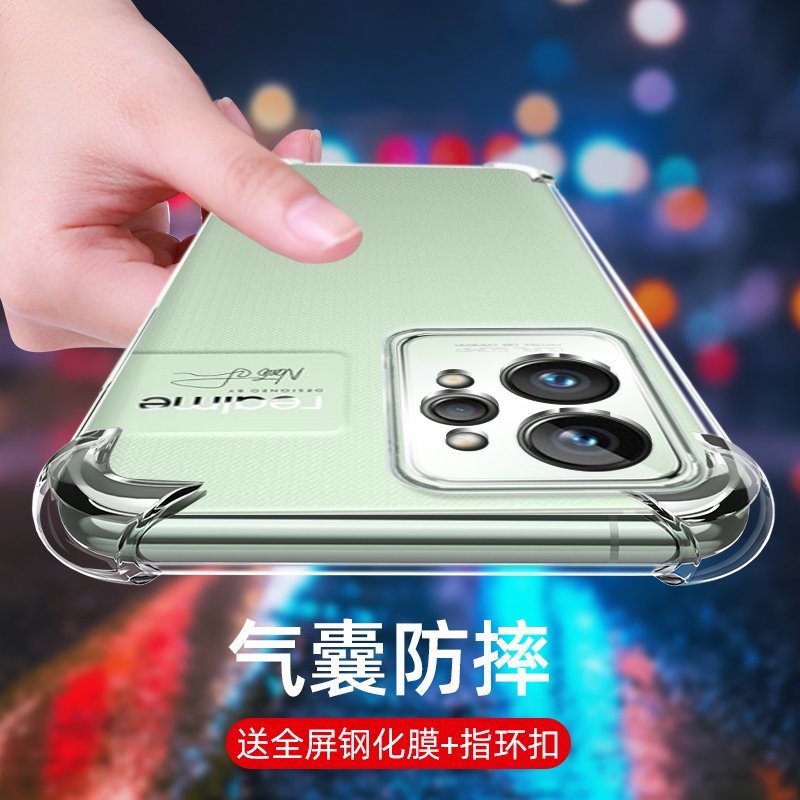 真我gt2pro手机壳 oppo realmegt2pro手机壳 透明硅胶软壳防摔气囊保护套壳 MUNU