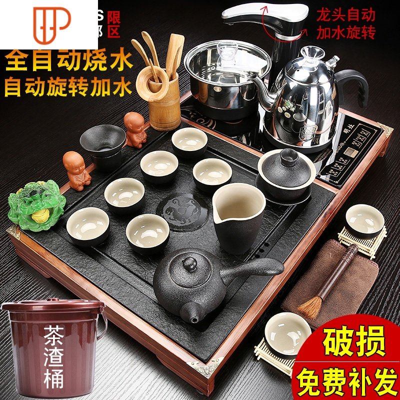 全自动家用紫砂茶具套装小号茶盘四合一功夫茶壶茶杯茶道实木茶台 国泰家和 鱼戏荷塘 青瓷鱼 JC 24X0A000