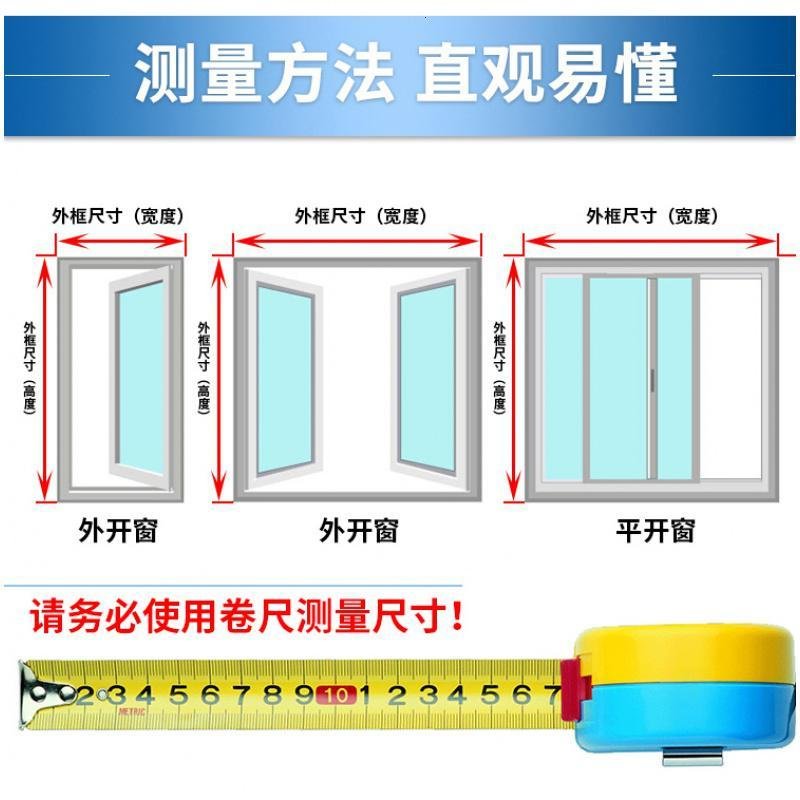 超密魔术贴可拆卸CIAA纱窗网自粘家用铝合金推拉式自装免打孔防蚊沙网 【白网】自由裁剪【白贴】 1x1.5m_8