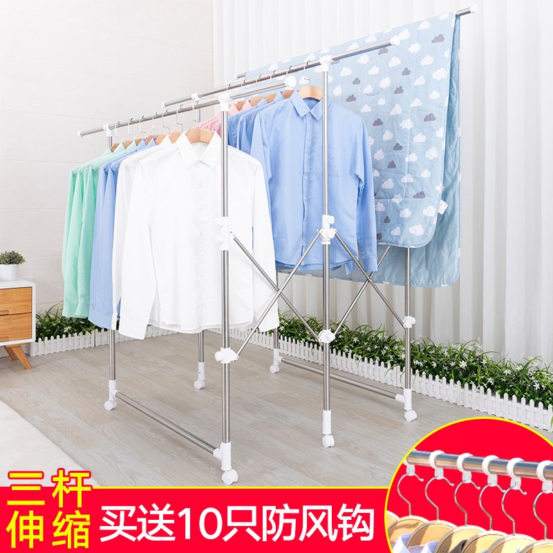 落地晾衣架大型三杆家用加长晒衣架阳台晾衣杆户外可伸缩移动晾晒架