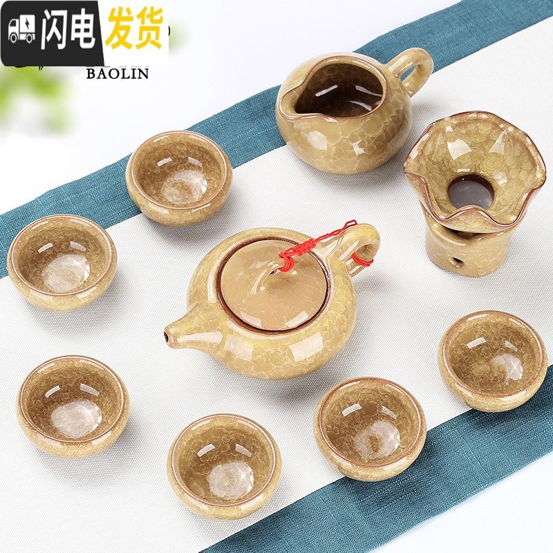 三维工匠茶道冰裂功夫茶具套装家用陶瓷泡茶杯茶壶景德镇喝茶茶道客厅茶艺 10头冰裂-孔雀绿专色 10件