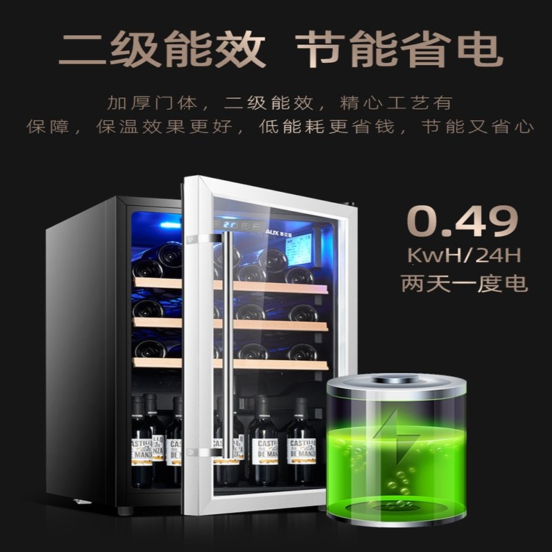 奥克斯(AUX)小冰箱单门50升冰吧冷藏微冷冻家用节能小型办公室租房酒柜(7Cy)_0