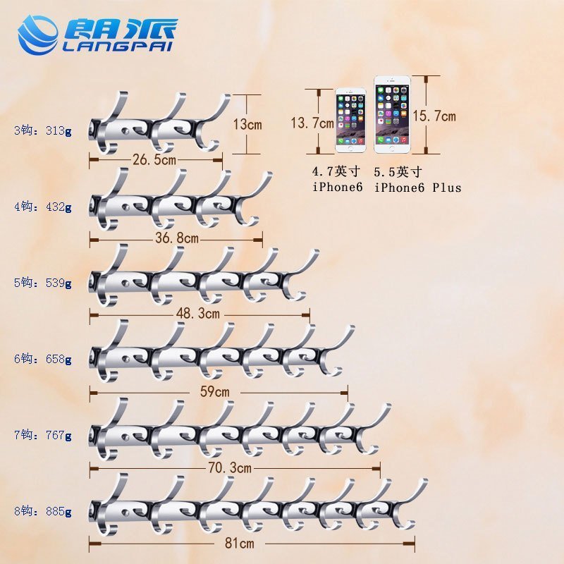 免打孔进挂衣钩壁挂衣服挂钩墙壁墙上衣帽钩后玄关排钩挂钩架_761