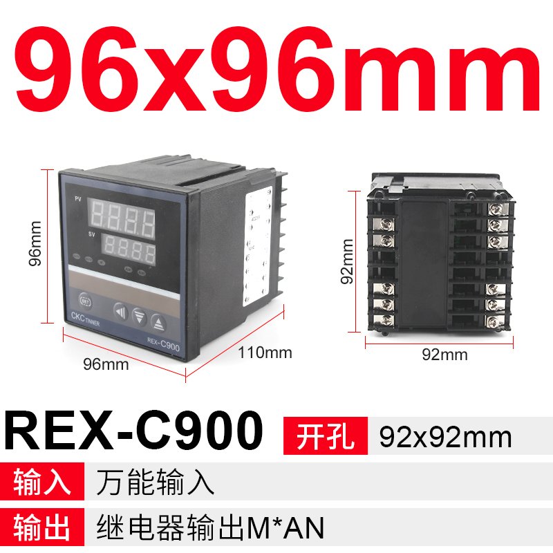 温控器REX-C100-400-C700-C900 数显智能温控仪 温度控制器 C900【万能输入继电器输出M*_964