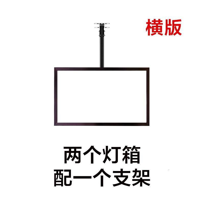 奶茶店LED超薄磁吸电视灯箱价目表显示屏点餐菜单价目表招牌灯箱 横版 横竖版尺寸定做_213