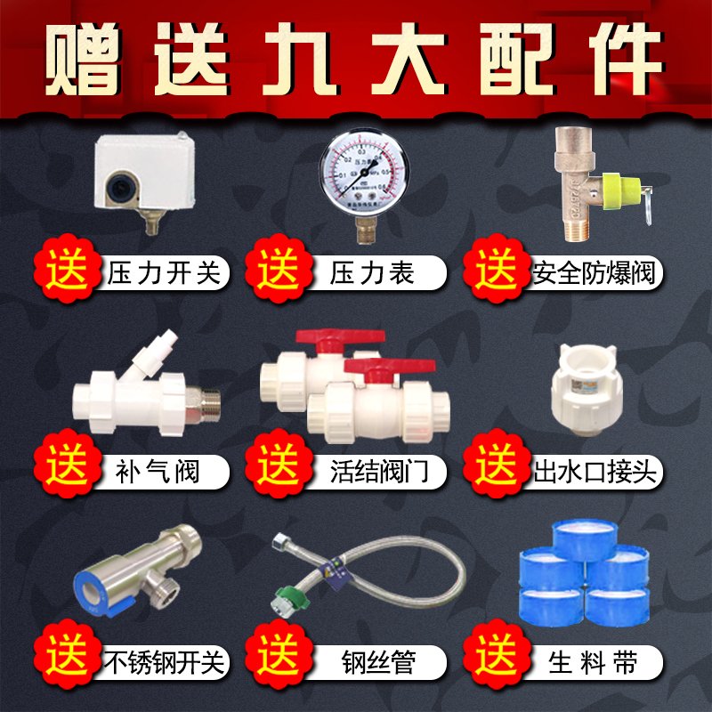 不锈钢压力罐家用全自动无塔供水器水泵用水塔水箱自来水存水增压 加厚不锈钢高压395升不带口