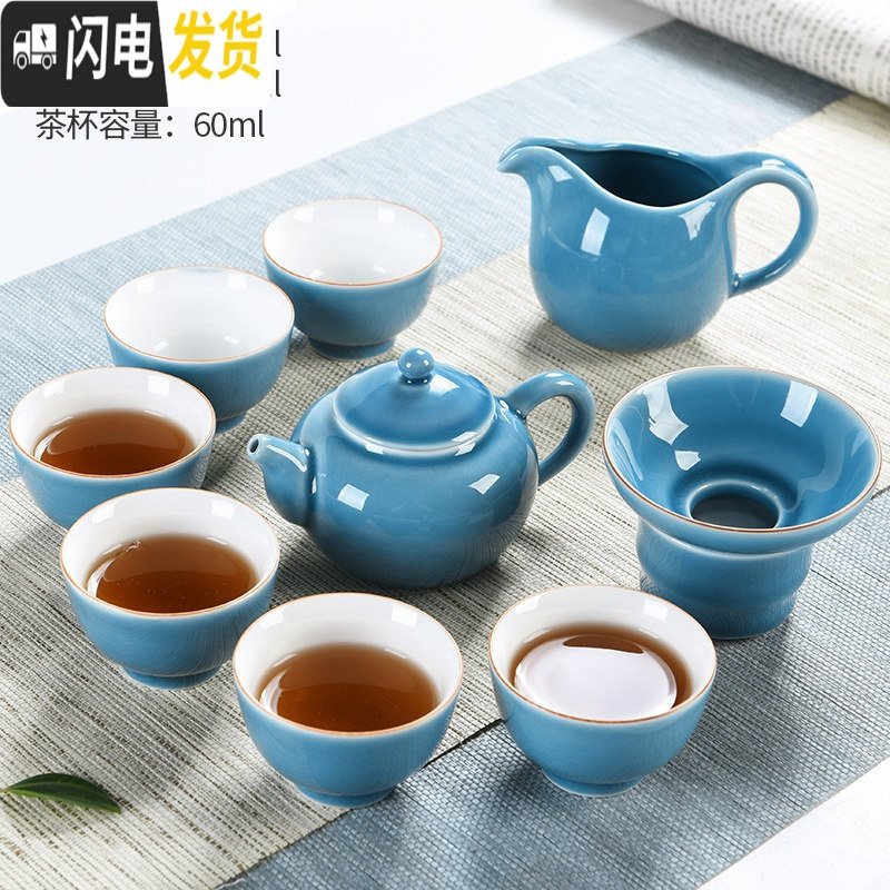 三维工匠陶瓷功夫茶具套装小套家用简约泡茶壶盖碗喝茶杯茶洗茶道配件 06知蓝描边茶壶9头