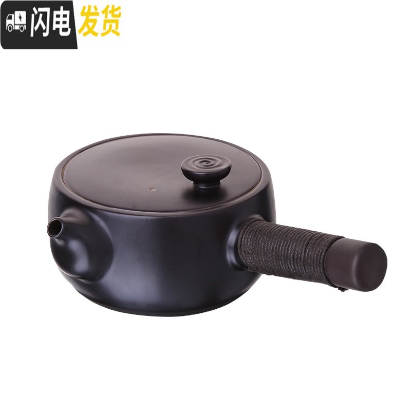 三维工匠煮茶 壶 大号侧把壶 陶瓷日式功夫茶具粗陶煮茶壶普洱壶泡茶 单壶 泡茶壶360ML(不可煮)