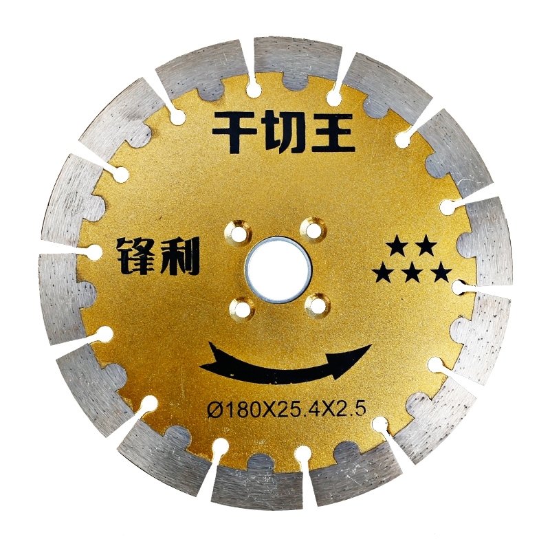 墙槽开槽片大理石石材切割片125_190_180_156角磨机干切片圆锯片(29c)