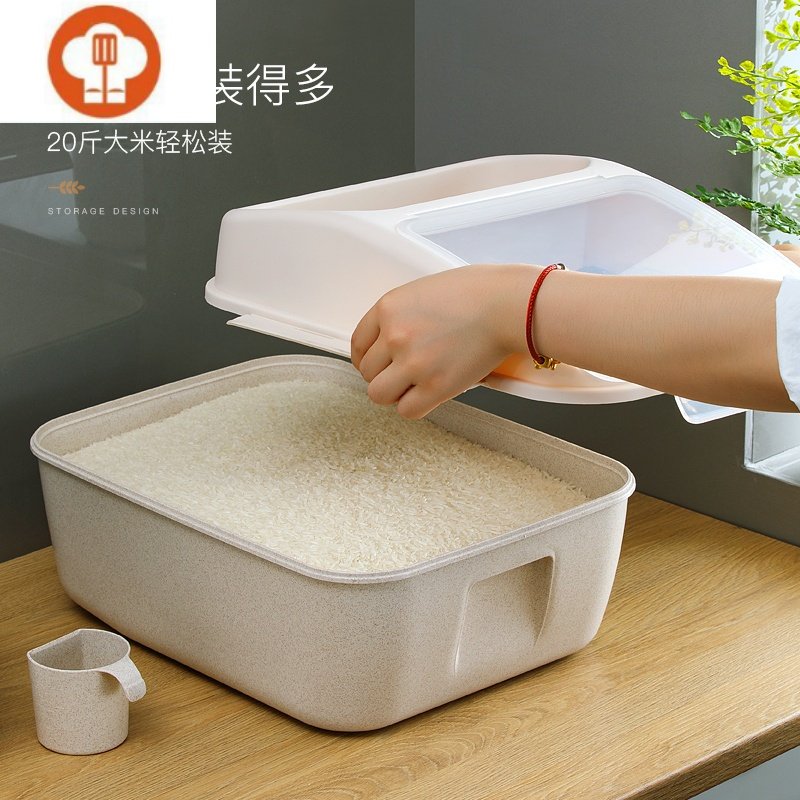 装米桶20斤装米缸米盒家用储米箱米面收纳箱全密封桶防虫防潮10kg 北欧粉F2EJ00