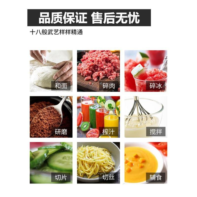 多功能料理机时光旧巷绞肉电动和面饺子馅打蛋家用全自动切菜商用切片 银色_13