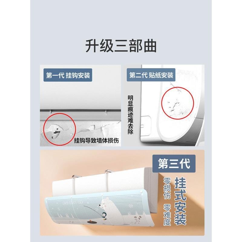 空调挡风板防直吹壁挂式通用遮风板导风罩出风口档冷气挡板月子帘 JING PING 绿意盎然【伸缩挂杆C35O0J