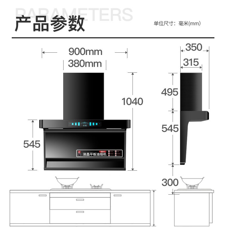 欢呼好太太 7字型自动清洗家用一级能效顶侧双吸大吸力油烟机灶具套装 尊风+A199天然气 自行安装