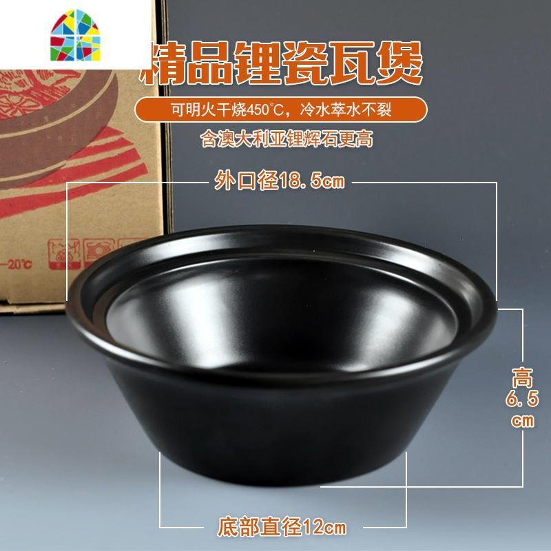 煲仔饭数码机专用砂锅黑色耐高温锂瓷煲陶瓷煲仔饭机器商用碗 FENGHOU 铝箔碗带盖子（125套）_138