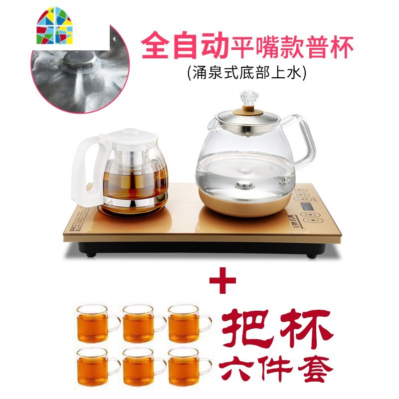 全自动底部上水电热烧水壶茶台功夫抽水一体泡茶具煮器电磁炉专用 FENGHOU 保温款长嘴壶