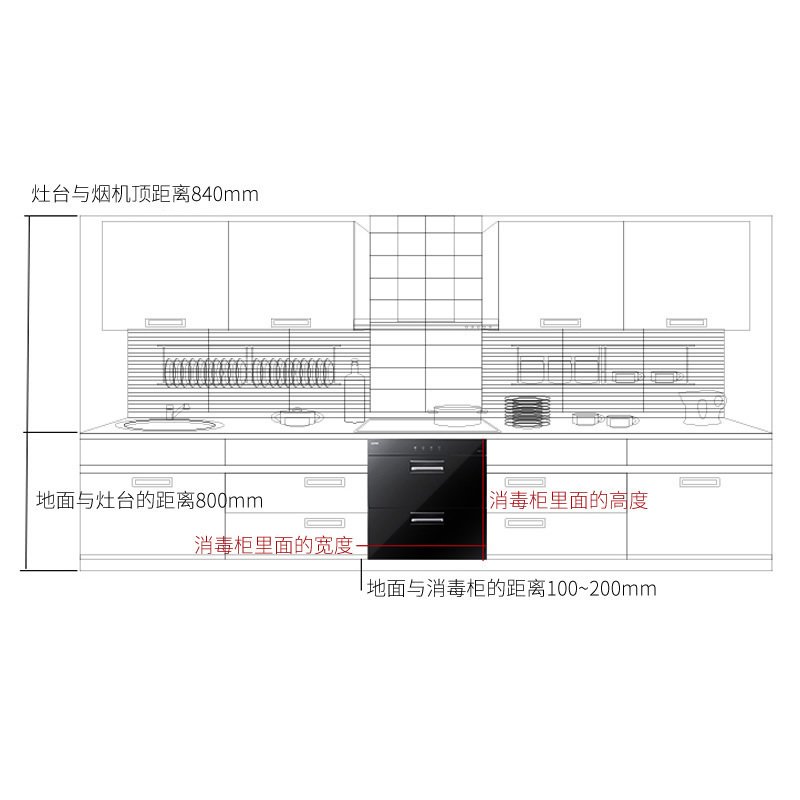 苏泊尔(SUPOR)ZTD90S-303嵌入式消毒柜迷你小型碗柜双门家用立式