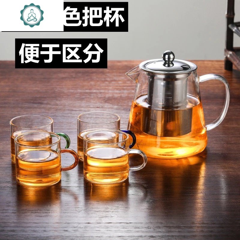 耐高温玻璃茶壶加厚过滤泡茶壶家用小号功夫煮茶壶茶具套装 封后 450ml钢漏壶+4色把杯+茶盘