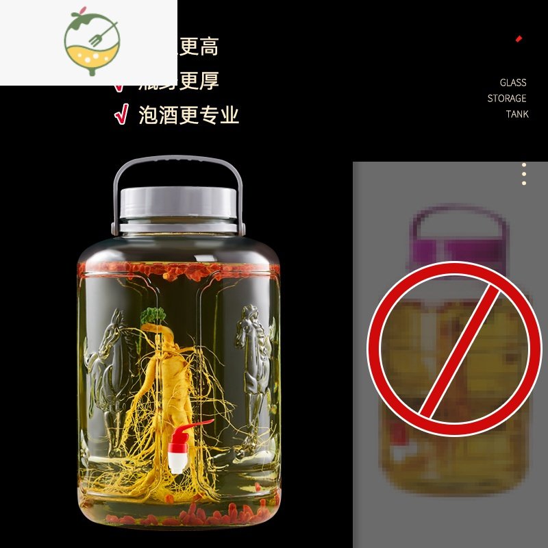 YICHENG泡酒玻璃瓶带龙头10斤家用加厚人参大口青梅泡酒专用酒瓶坛子 10斤-无龙头【加厚瓶身】-带酒提