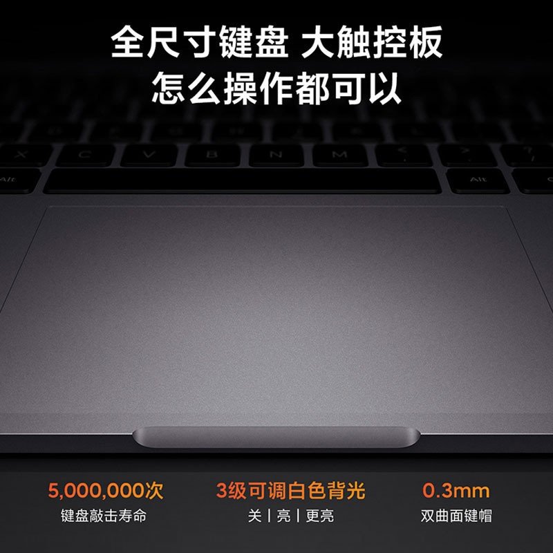 小米RedmiBook Pro 14 11代酷睿i5 16G 512G MX450独显 office办公软件 星光灰指