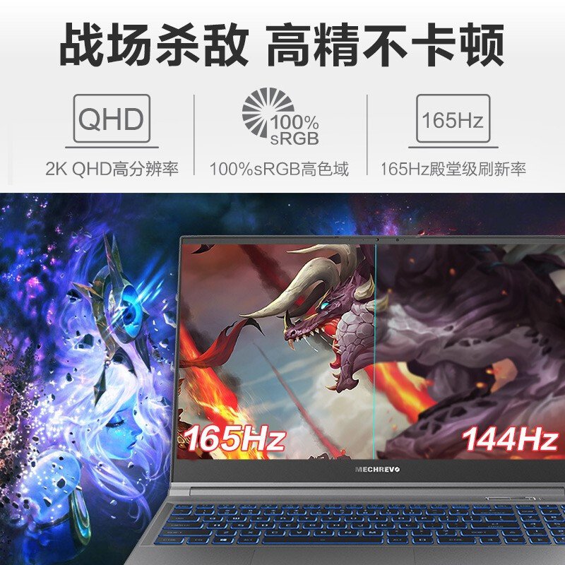 机械革命（MECHREVO）Z3 Pro 15.6英寸游戏本 i7-11800H 32G 1TB+1TB 独显