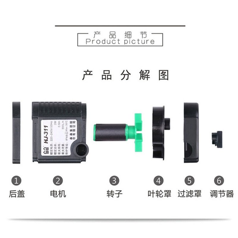 鱼缸小型潜水泵水泵微型小水泵闪电客小鱼缸抽水泵2W6W流量可调 HJ-1112W+30厘米水管