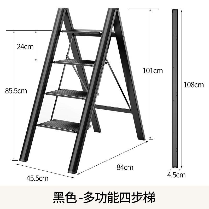 折叠梯子阿斯卡利(ASCARI)家用多功能加厚室内两用便携伸缩铝合金三步梯人字梯凳梯 日式四步梯典雅黑多功能花架_504