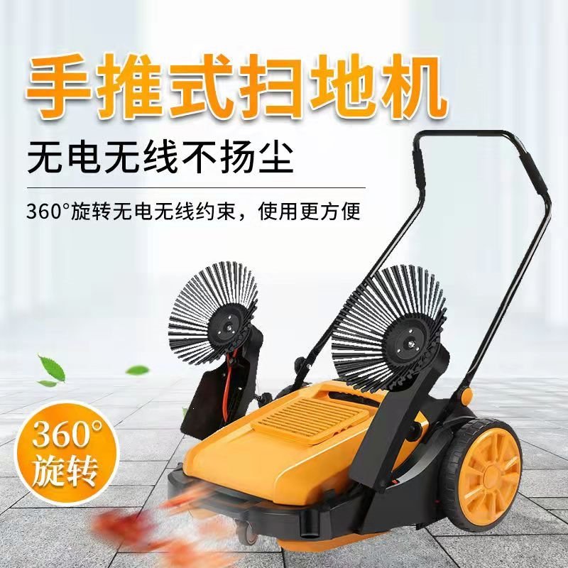 工业扫地机手推式工厂车间养殖场仓库用吸尘清扫无动力扫地机(DCK)_8