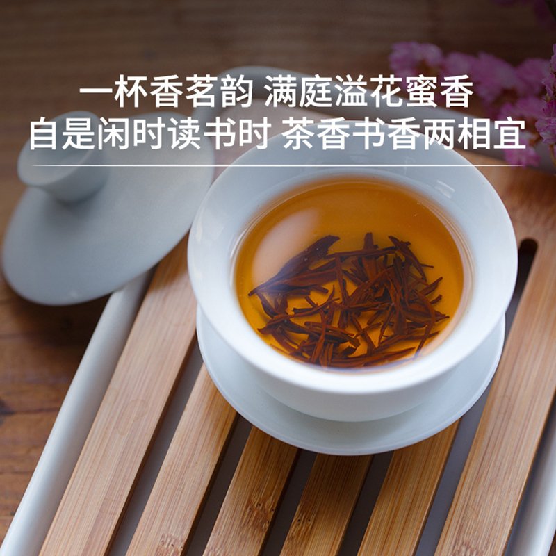 艺福堂无双祁门红茶