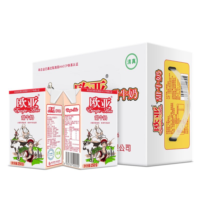 欧亚高原全脂甜牛奶250g*16盒早餐乳制品