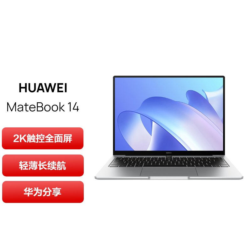 惠普(hp)战66 三代 标准版 15.6英寸酷睿i5版窄边框办公本超长续航轻薄本游戏笔记本电脑