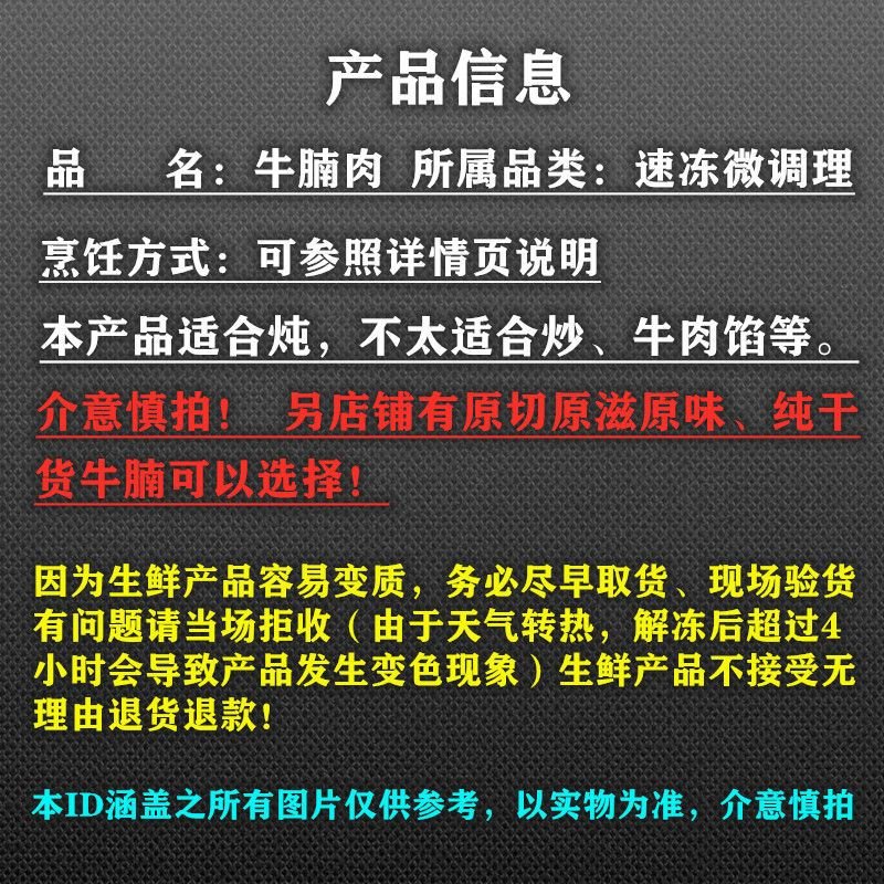 赛卡伊 【新鲜牛腩】精品牛腿肉牛腩肉新鲜牛腩肉大块牛腩牛腿肉冷冻牛肉 4斤 牛腩肉