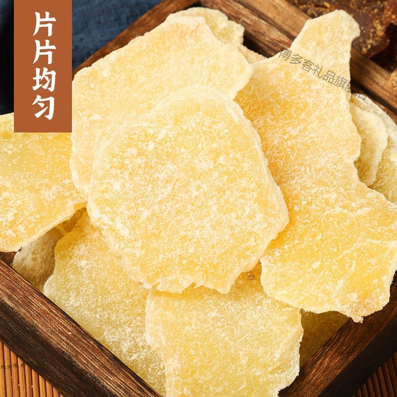 湛航 姜片500g 即食农家自制纯正泡水老姜糖片干糖姜片胃零0