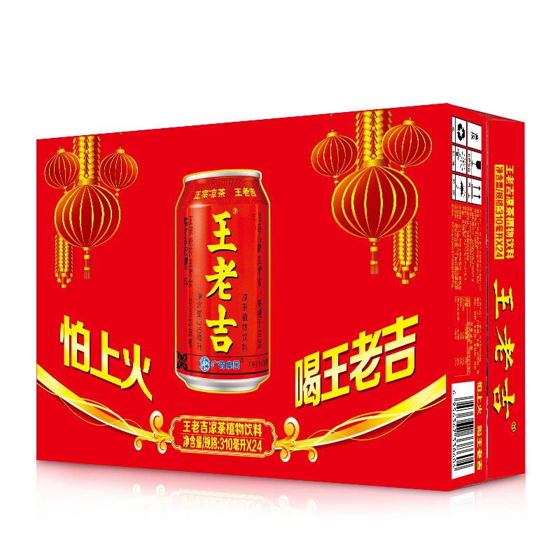 王老吉凉茶310ml*6罐饮料