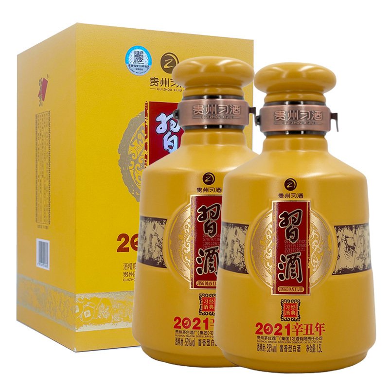 习酒 经典习酒 辛丑年 牛年生肖纪念酒 53度 1.5L 酱香型白酒 1500mlx2瓶