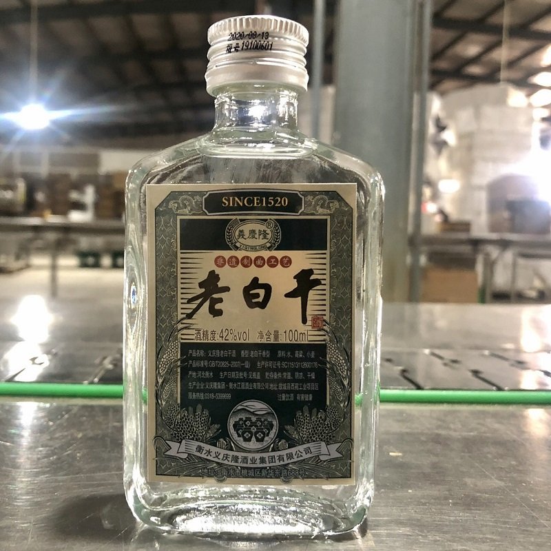 衡记老白干42度义庆隆小酒版100ml*2瓶