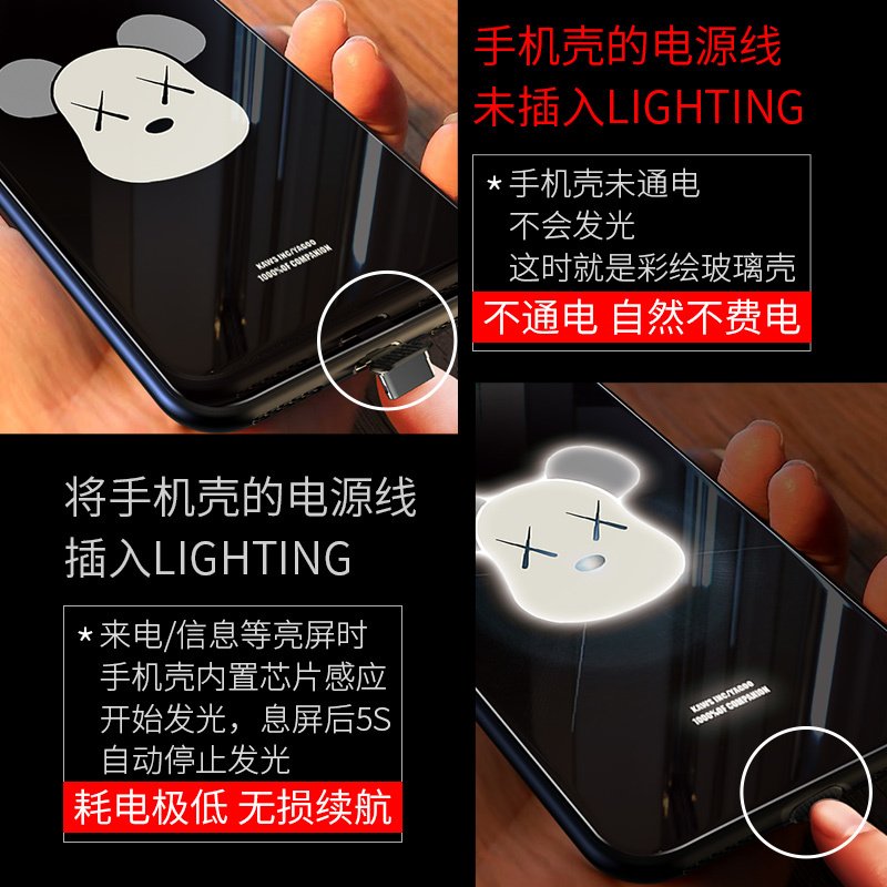 暴力熊手机壳苹果x光iPhonex潮牌8plus玻璃iPhoneXR情侣iPhone XS MAX抖音6spl