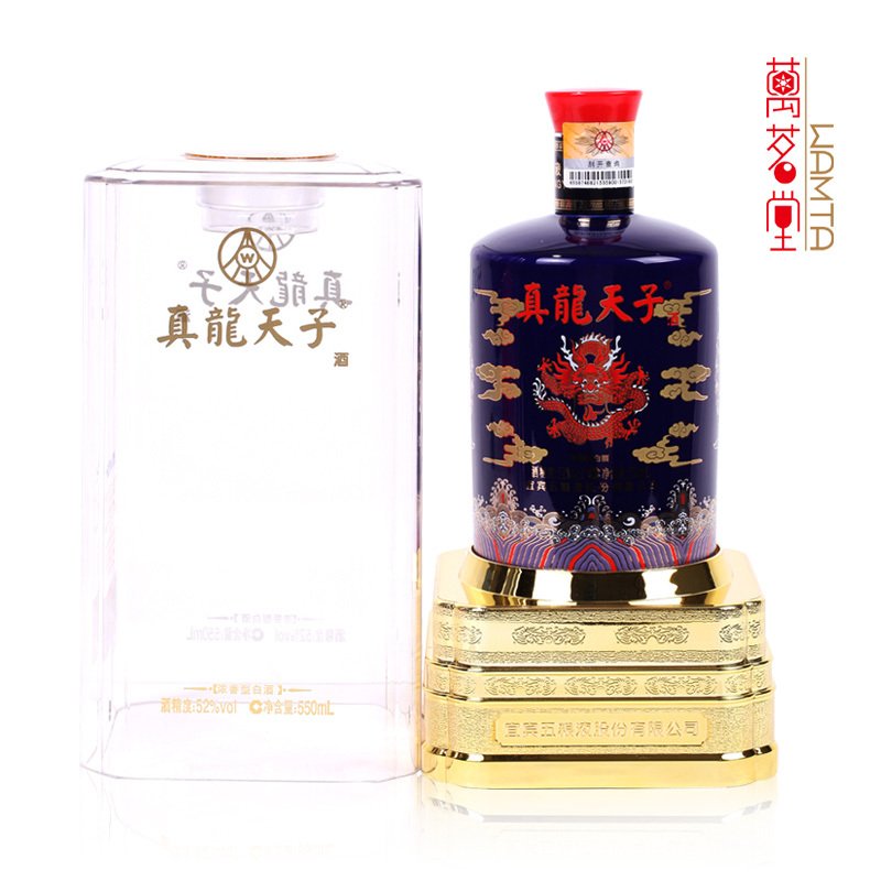 五粮液股份公司52°真龙天子酒(蓝龙) 浓香型白酒550ml（单瓶装）