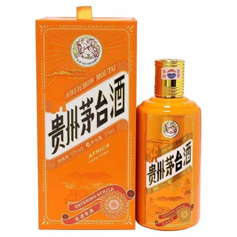 【酒别重逢】贵州茅台酒 走进澳洲非洲53度375ml*2瓶酱香型白酒