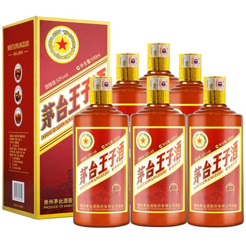 贵州茅台 王子酒 传承1999 53度500ml 整箱6瓶 酱香型白酒_696