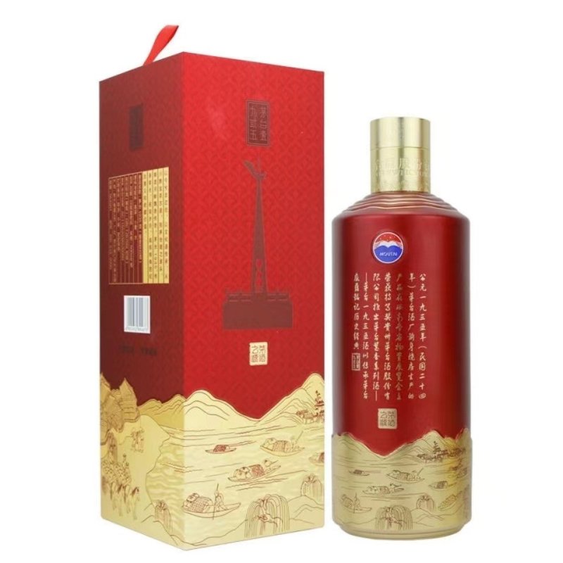 【酒别重逢】茅台1935新品 贵州茅台酒53度500ml酱香型白酒 单瓶装