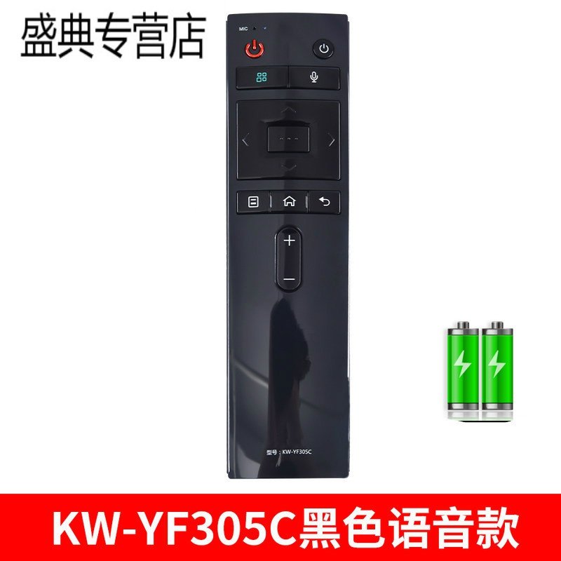 适用康佳液晶电视机遥控器原装型万能通用KK-Y378 Y378A Y378C KW-Y003S Y354 Y34_469