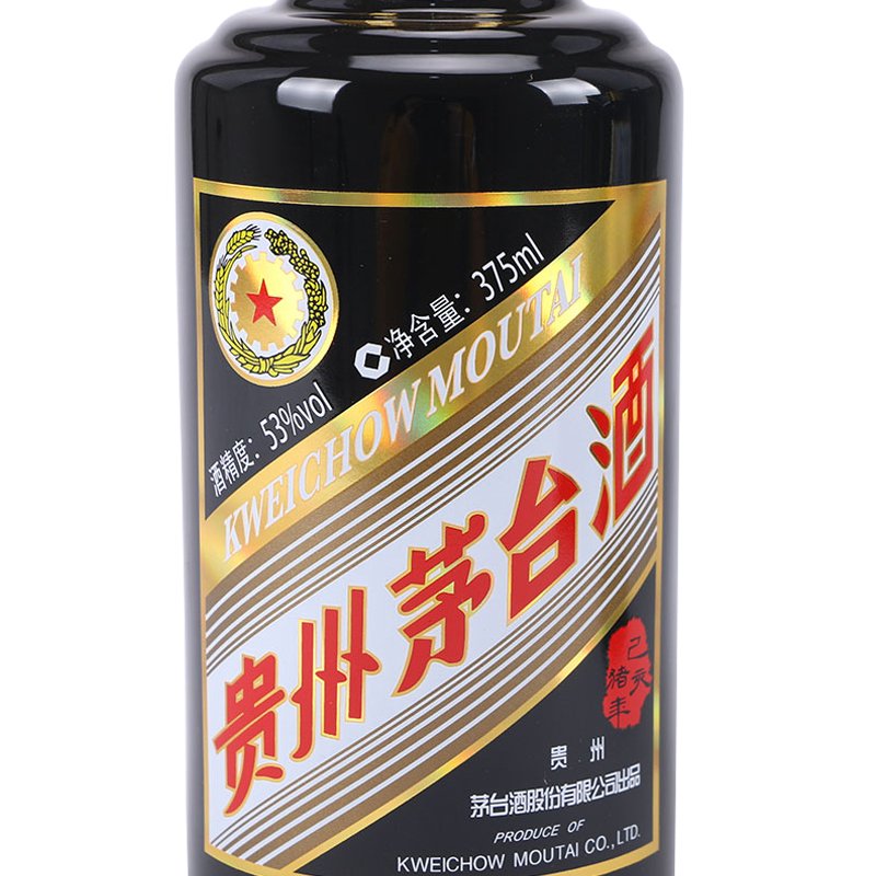 贵州茅台酒53度 茅台生肖酒系列 酱香型 己亥猪年375ml*2瓶 礼盒装