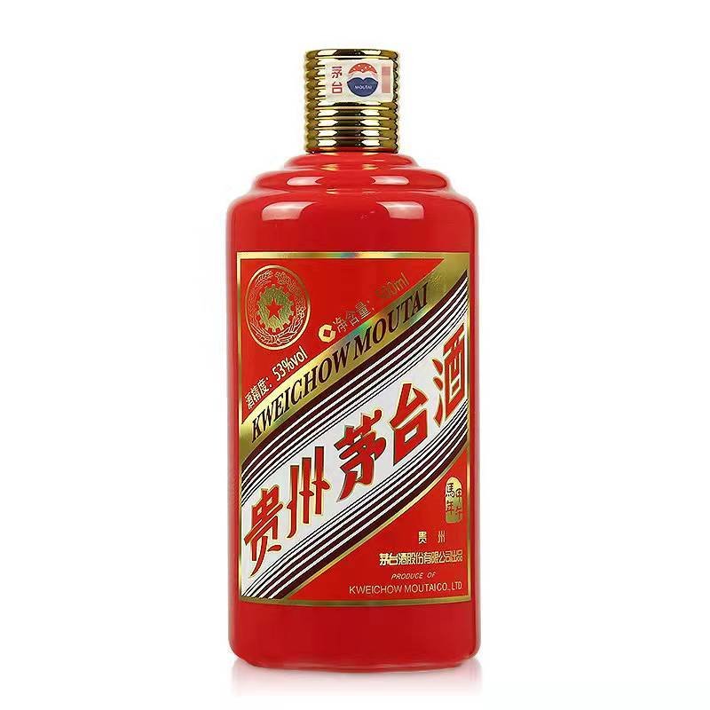 【酒别重逢】贵州茅台酒甲午马年生肖茅台53度500ml 单瓶装