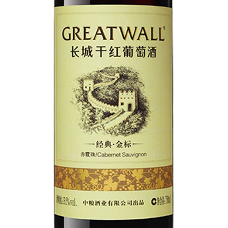 【官方旗舰店】中粮长城（GreatWall）华夏经典金标赤霞珠干红葡萄酒750ml