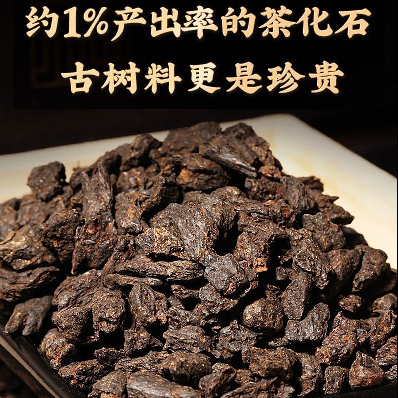 新益号易武古树茶糯米香茶化石碎银子普洱茶熟茶叶500g罐装老茶头