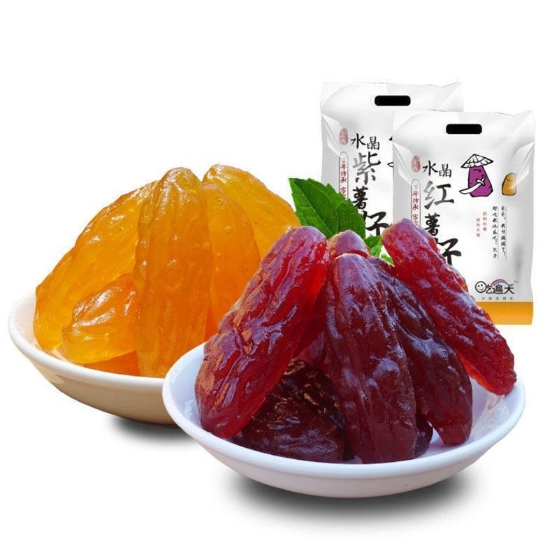 水晶紫薯仔红薯仔 小包装地瓜干休闲小零食甘薯食品 红薯仔500g+HCTTRXVVCXUEKVUYVCTMVZBDVAK